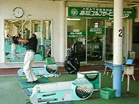 香川 高松グランドCC 志度CC 鮎滝CC 会員権